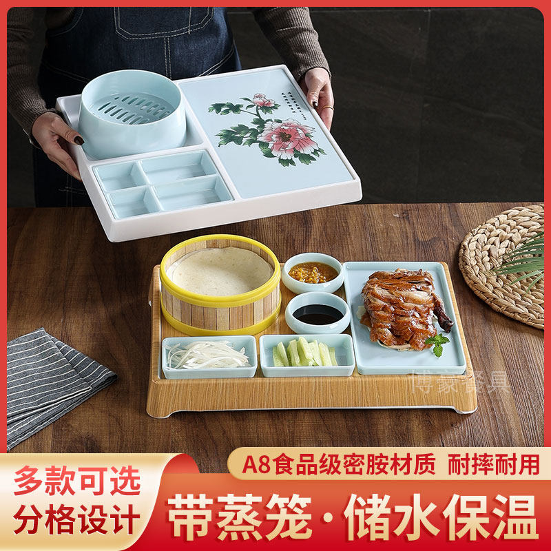 密胺餐具酒店创意烤鸭盘可保温组合盘套装高档饭店酱料碟长方盘子