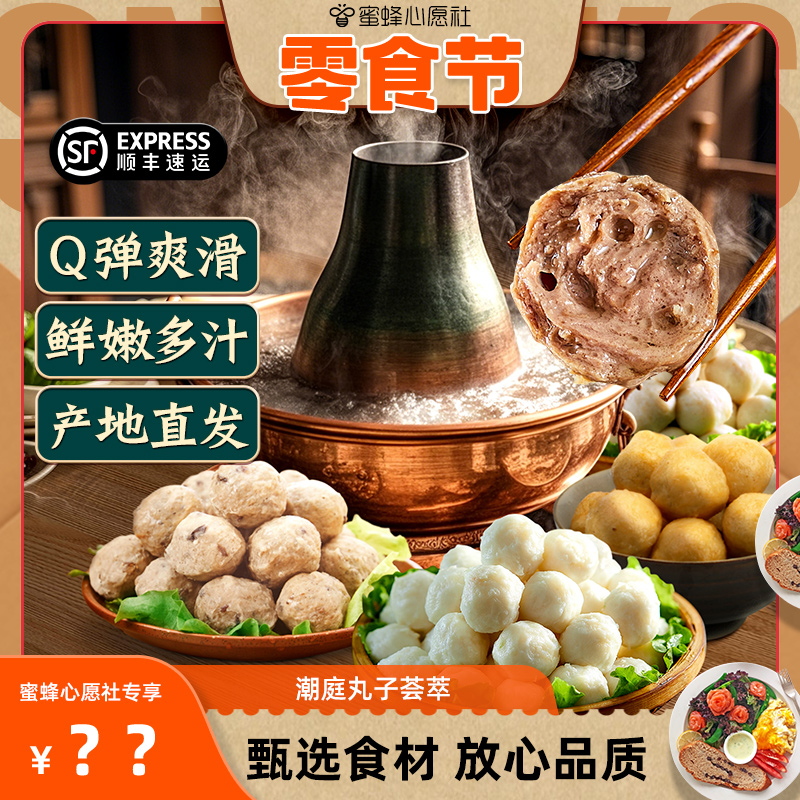 潮流精品，品质保证