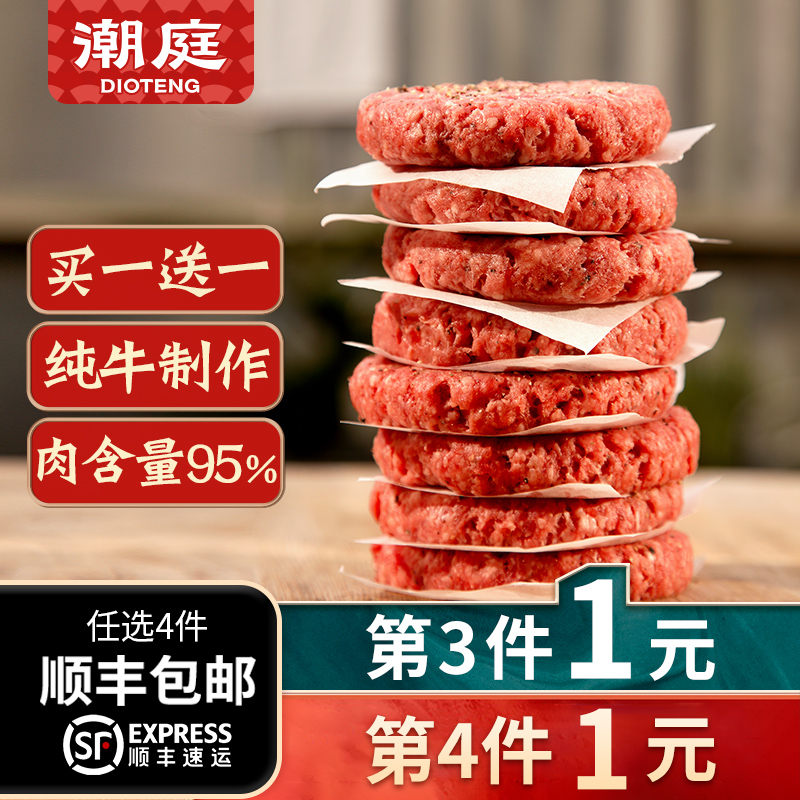 ͥǺţԭţͯͺըƷʳ 81.12Ԫ4(20.28Ԫ/88VIP 95)