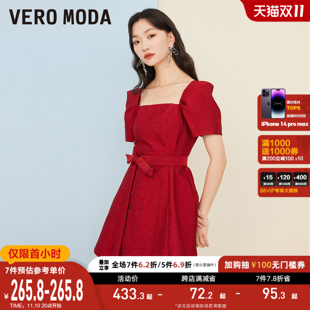 Vero Moda连衣裙2022秋新款甜美泡泡袖蝴蝶结高级法式女32227B006