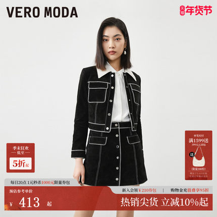 Vero Moda皮衣秋冬通勤拼色翻领九分袖短裙套装324310007