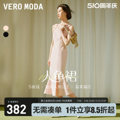 【秀场同款】Vero Moda连衣裙2024春夏新款优雅修身人鱼裙浪漫