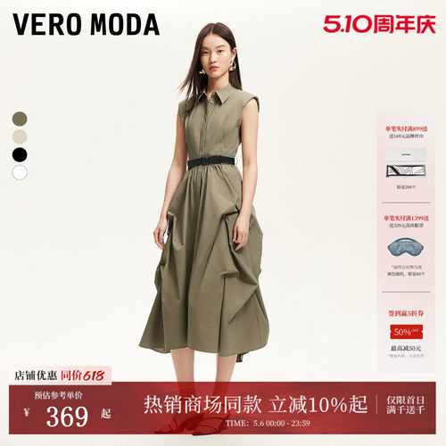 VeroModa垫肩褶皱长裙连衣裙