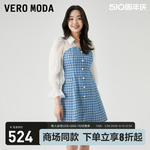 Vero Moda连衣裙2023秋冬新款优雅气质甜美百搭牛仔千鸟格灯笼袖