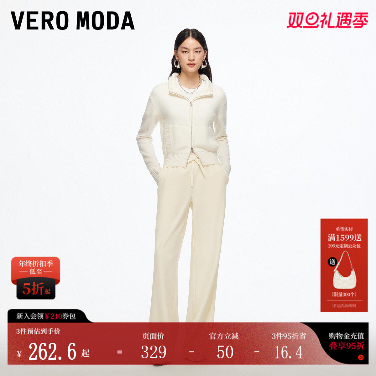 VeroModa显高显瘦直筒休闲裤