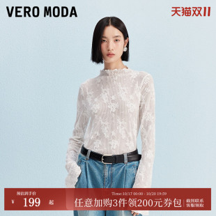 Vero ModaT恤女2026秋冬新款镂空蕾丝木耳饰边烫钻显瘦性感上衣