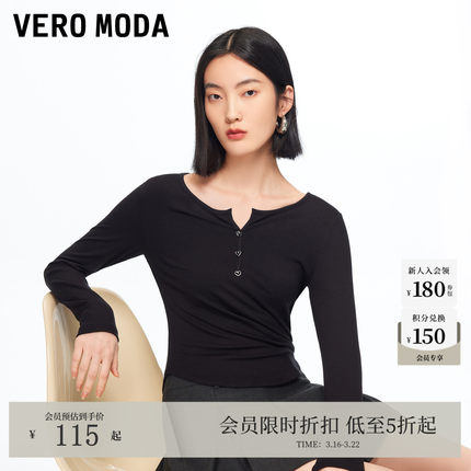 【热卖爆款】VeroModaT恤2026春季新款罗纹正肩V领长袖淑女风上衣