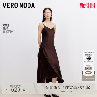 含醋纤不规则下摆吊带长裙32617A014 新款 Vero Moda连衣裙2026春季