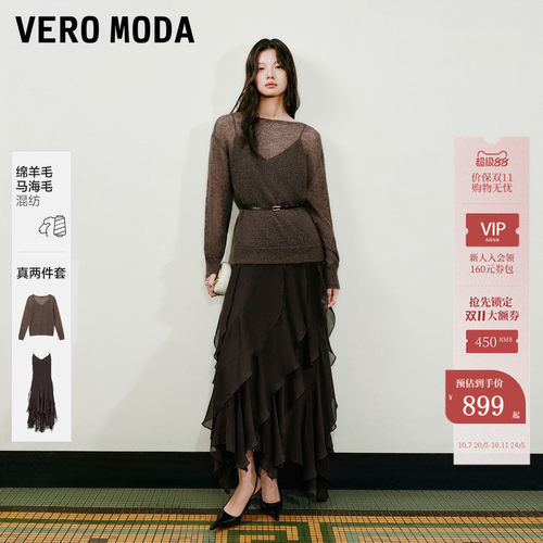 VeroModa连衣裙套装中长裙