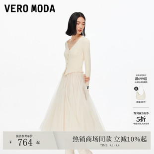 V领荷叶袖 中长裙千金风32537D019 Moda连衣裙2026春夏套装 Vero