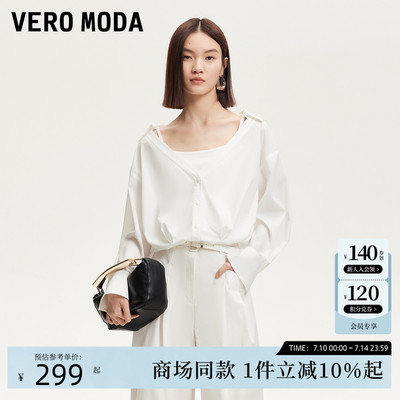 VeroModa松紧收口底摆衬衫