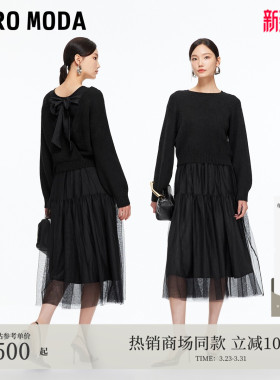 Vero Moda连衣裙冬季套装圆领后背绑带针织纱裙32547D014