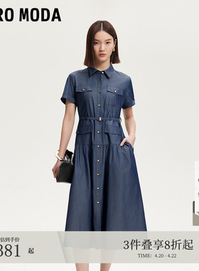 Vero Moda连衣裙夏季含棉腰带装饰A字纯色长裙3252SZ005