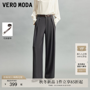 [通勤神裤]Vero Moda休闲裤女2026秋季新款高智感阔腿裤3263PL025