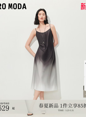 Vero Moda连衣裙2026夏季新款金属链条渐变晕染吊带长裙32627A025