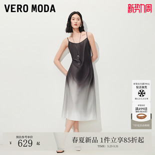 金属链条渐变晕染吊带长裙32627A025 新款 Vero Moda连衣裙2026夏季