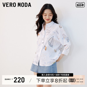 Vero Moda衬衫女2023秋冬新款优雅通勤手绘感印花七分袖上衣