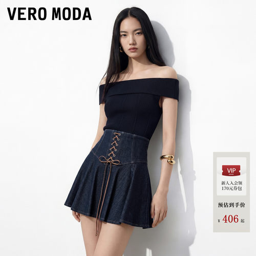 VeroModa含裙衬仿腰封半身裙