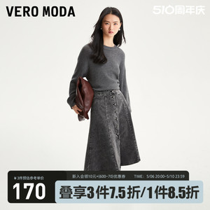 Vero Moda半身裙女2023秋冬新款鱼尾牛仔中长裙纯色复古高腰简约