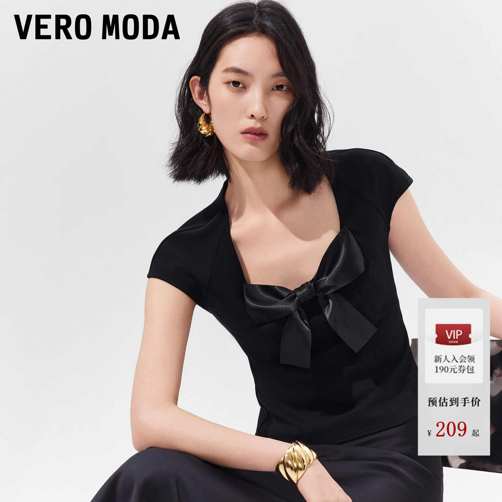 Vero ModaT恤女2026夏季新款胸前蝴蝶结u型领口上衣时