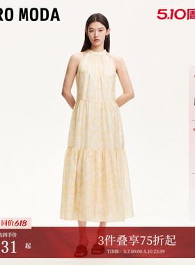 Vero Moda连衣裙女夏季挂脖印花无袖度假风醋纤32527A020