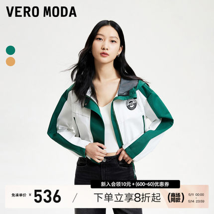 Vero Moda夹克女2024春夏新款宽松运动休闲拼色连帽短款长袖外套