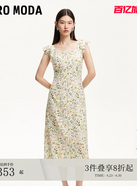 Vero Moda连衣裙夏季荷叶边花卉印花收腰长裙32527A027