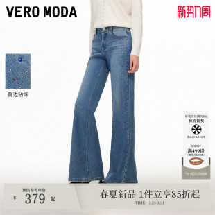 新款 2026春季 彩钻装 饰时尚 显高 Vero 百搭中腰阔腿裤 Moda牛仔裤