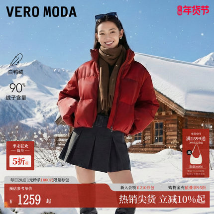 Vero Moda羽绒服女2026春季新款90白鸭绒泡芙红色羽绒服325423003