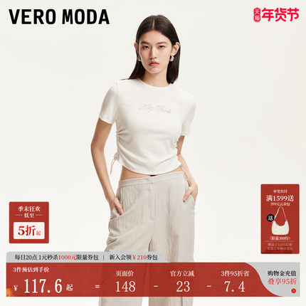 Vero ModaT恤2025夏季新款字母贴钻修身收腰再生纤维素325201027