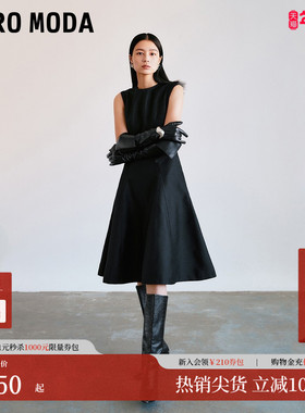 Vero Moda连衣裙2025秋季新款含羊毛纯色无袖圆领A字裙32537A028