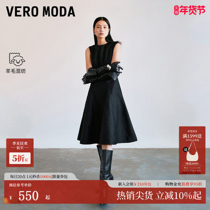 Vero Moda连衣裙2025秋季新款含羊毛纯色无袖圆领A字裙32537A028