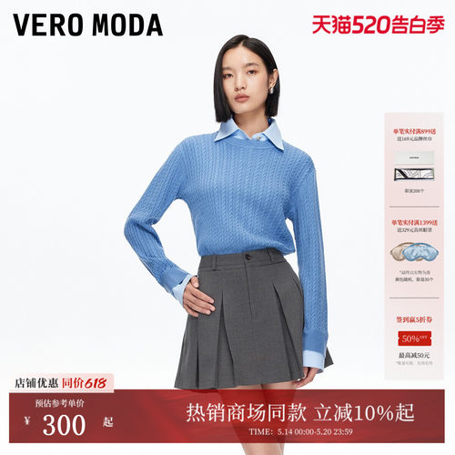 VeroModaA字高腰短裙