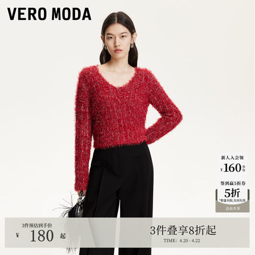 VeroModa慵懒风针织衫