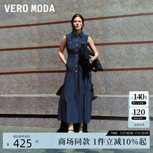 Vero Moda连衣裙2025夏新款优雅无袖松紧高腰牛仔裤纯棉324242025