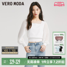 Vero Moda针织衫女2023春夏新款优雅拼接方领白色上衣▲