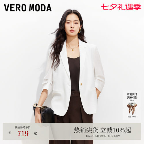 VeroModa七分袖褶皱西服