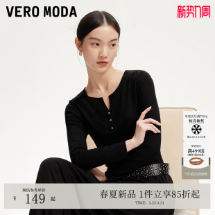 心形纽扣休闲舒适通勤V领长袖 新款 325302009 ModaT恤2026春季 Vero