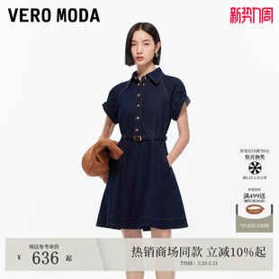 Vero Moda连衣裙2026春夏含棉翻领收腰千金风牛仔裙325342016
