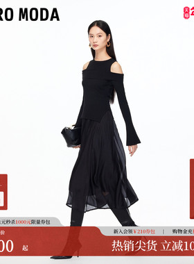 Vero Moda连衣裙2025冬季新款挖肩喇叭袖A字纱裙套装32547D015