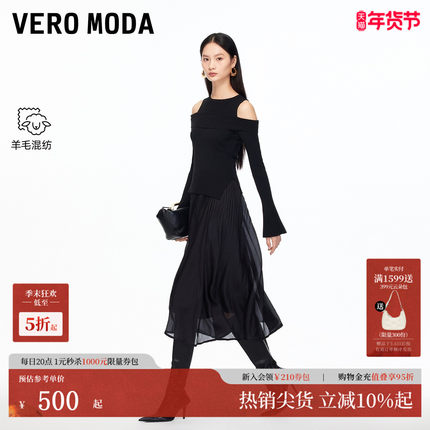 Vero Moda连衣裙2025冬季新款挖肩喇叭袖A字纱裙套装32547D015