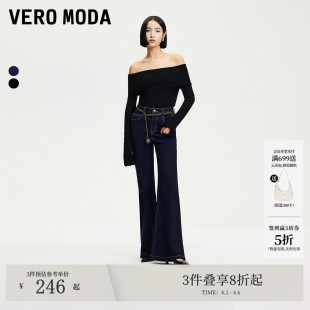 可拆装 Vero Moda牛仔裤 25夏季 325132019 饰爱心腰链微喇牛仔裤