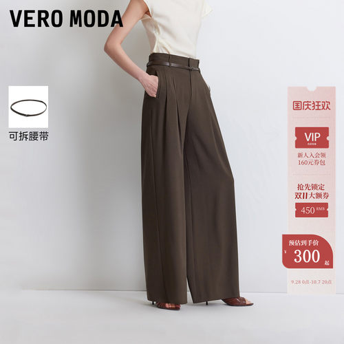 VeroModa休闲裤可拆腰带
