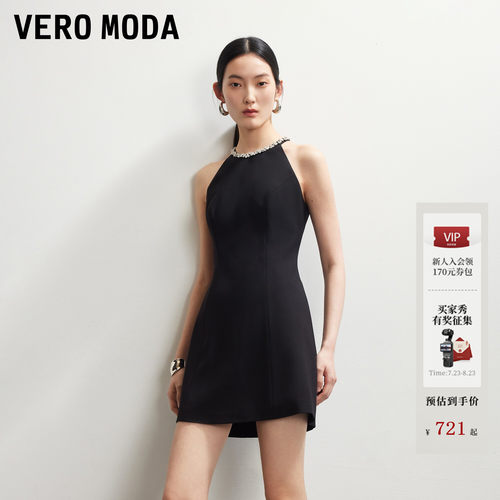 VeroModa连衣裙钻饰挂脖