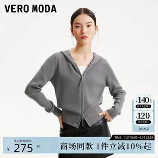 长袖 新款 连帽开衫 325113048 坑条韩系开衫 Moda针织衫 Vero 2025夏季