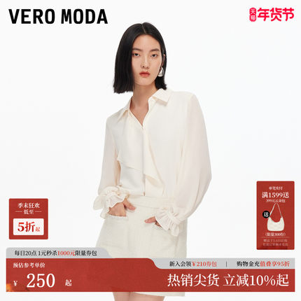 Vero Moda衬衫2025秋季新款七分灯笼袖可拆卸蝴蝶雪纺衫325305021