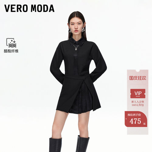 VeroModa含醋酯纤维连衣裙