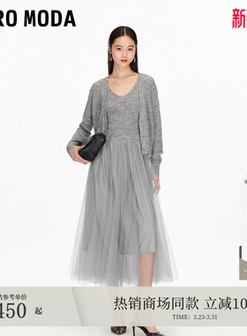 Vero Moda连衣裙2026春夏新淑女风套装V领薄纱A字背心裙32537D008