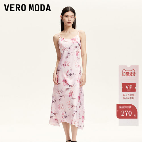 VeroModa收腰修身版型连衣裙