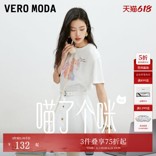 VeroModa猫咪印花T恤百搭